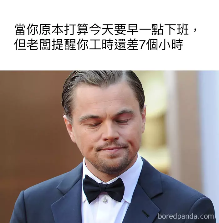 27張「社畜VS慣老闆」的爆笑梗圖 下班收到Line的表情不能更中肯!