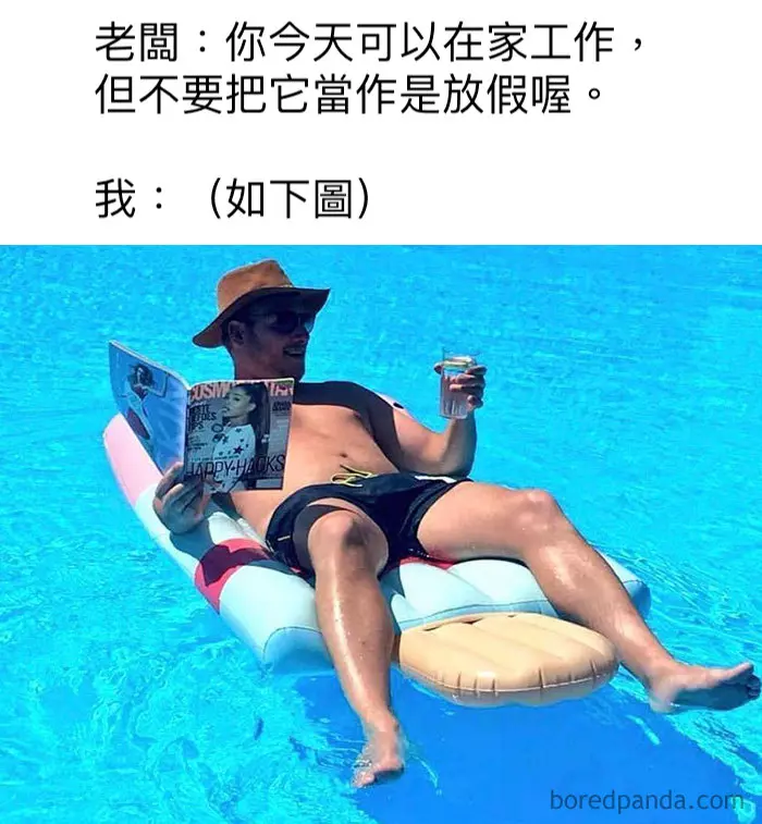 27張「社畜VS慣老闆」的爆笑梗圖 下班收到Line的表情不能更中肯!