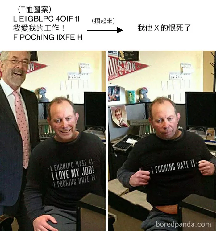 27張「社畜VS慣老闆」的爆笑梗圖 下班收到Line的表情不能更中肯!