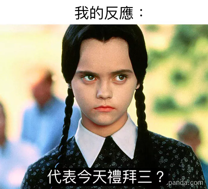27張「社畜VS慣老闆」的爆笑梗圖 下班收到Line的表情不能更中肯!