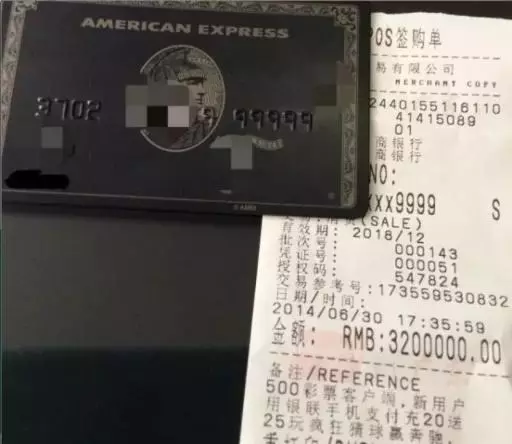 傳說中的黑卡「申請條件」讓人傻眼,有錢也不一定能擁有…..