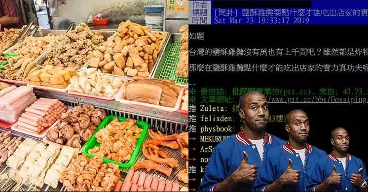 買20元甜不辣「炸酥一點」老闆態度…讓他怒了「連發3公社」公審!風向急轉彎:真的可悲