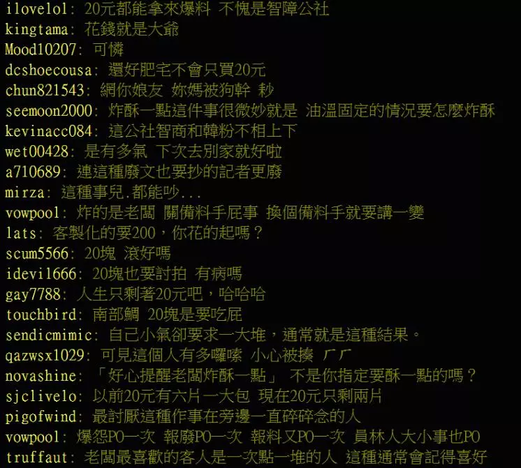 買20元甜不辣「炸酥一點」老闆態度…讓他怒了「連發3公社」公審!風向急轉彎:真的可悲