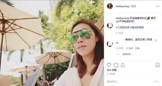 黃心穎二姐發聲,中藥世家四姐妹貌美多金,大姐曾取關黃心穎