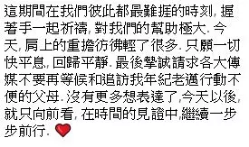 許志安郵輪演出被取消 張衞健將一人頂替撐場 | 東方網 | 馬來西亞東方日報
