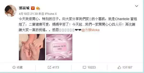 曬娃就是向再當爸的郭富城叫板?霸氣回懟網友的熊黛林,A爆了!