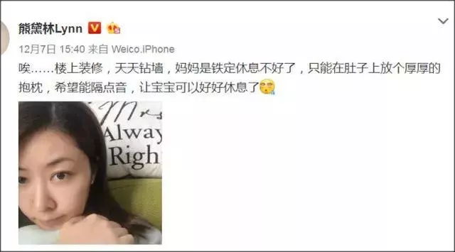 曬娃就是向再當爸的郭富城叫板?霸氣回懟網友的熊黛林,A爆了!
