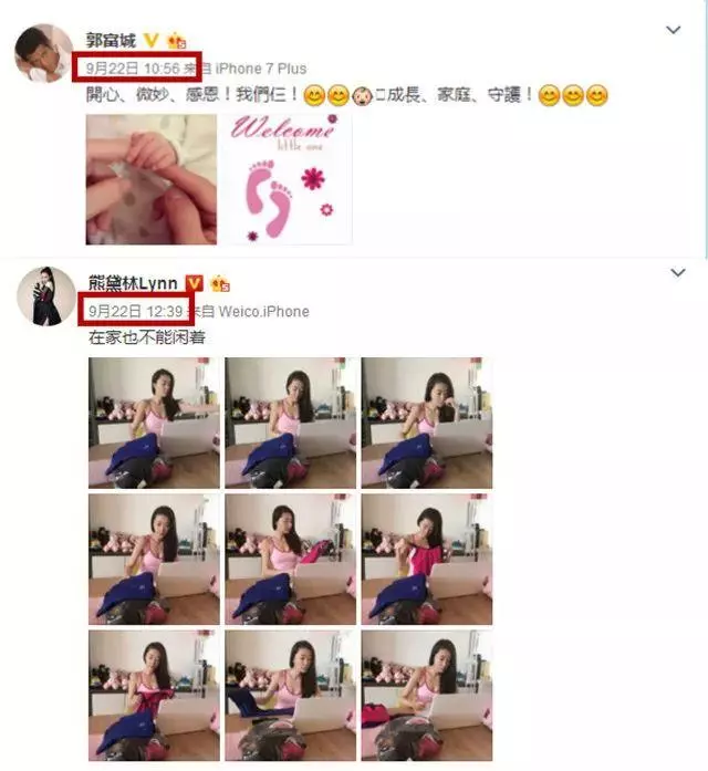 曬娃就是向再當爸的郭富城叫板?霸氣回懟網友的熊黛林,A爆了!