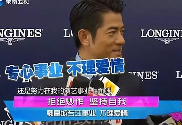 曬娃就是向再當爸的郭富城叫板?霸氣回懟網友的熊黛林,A爆了!