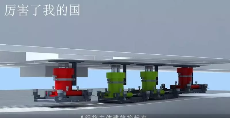 史上最強搬家!3萬噸車站「被舉起來旋轉」 平移90度破世界紀錄