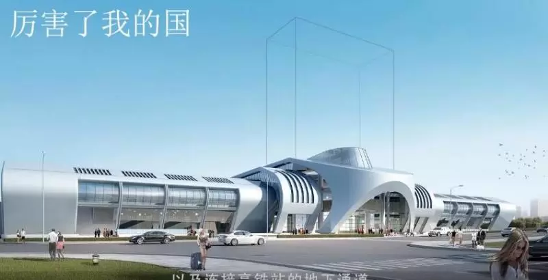 史上最強搬家!3萬噸車站「被舉起來旋轉」 平移90度破世界紀錄
