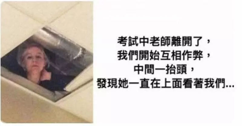 18個為了取悅學生而使出渾身解數的外國老師