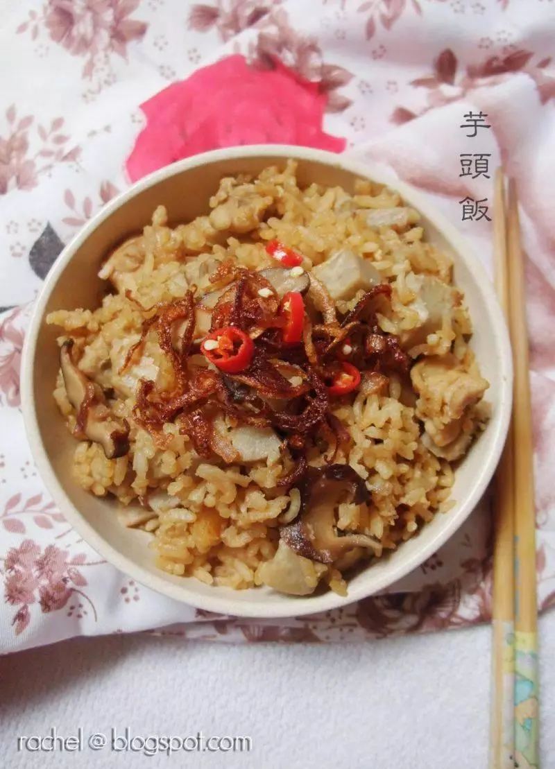 芋頭飯 YAM RICE