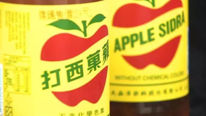 儂特利驚爆員工欠薪 總公司:受母公司牽連