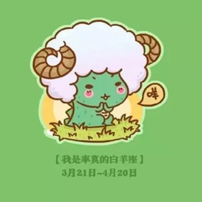 神叨醬塔羅占卜(4.22-4.28)12星座周運