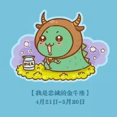 神叨醬塔羅占卜(4.22-4.28)12星座周運