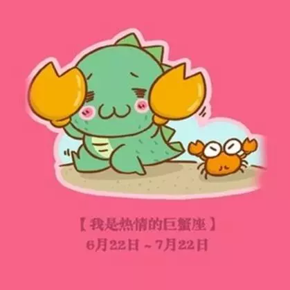 神叨醬塔羅占卜(4.22-4.28)12星座周運