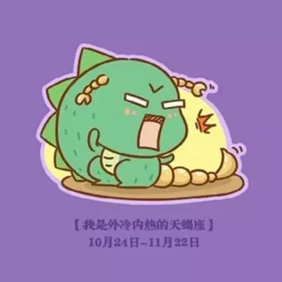 神叨醬塔羅占卜(4.22-4.28)12星座周運