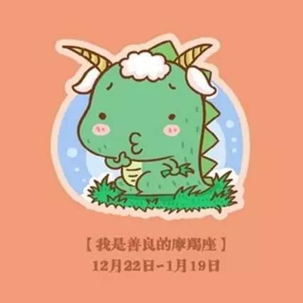 神叨醬塔羅占卜(4.22-4.28)12星座周運