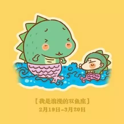 神叨醬塔羅占卜(4.22-4.28)12星座周運
