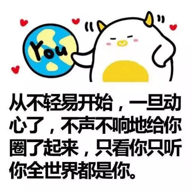 金牛月到,金牛並不固執和貪財,該好好了解金牛座了!
