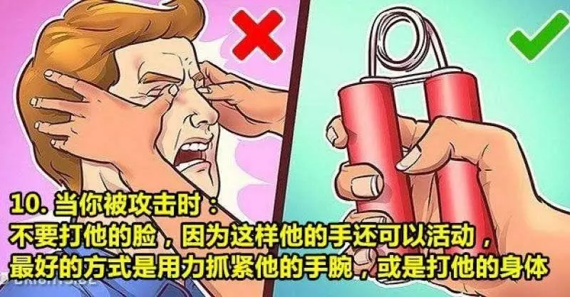 10個學校沒教過的「保命小撇步」!想保命就快收藏起來吧!