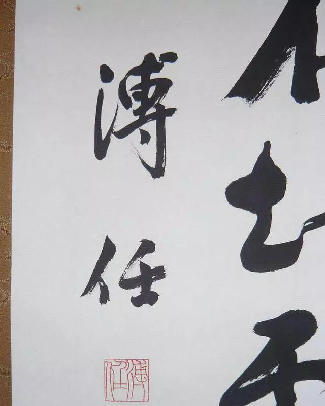 中國真正的富二代,哥哥是清朝皇帝,奶奶是慈禧,並且活到了2015年