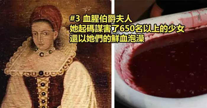 7個你可能沒聽過但犯案手法喪心病狂的殺人魔