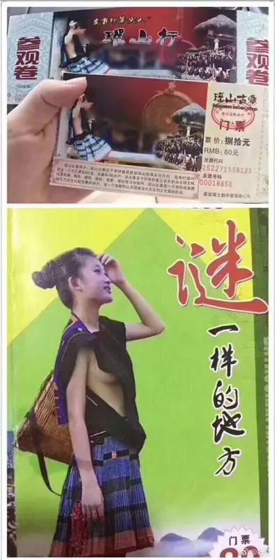 男子因為一張旅遊簡介「興」致勃勃的去朝聖,沒想到到了當地立刻崩潰!