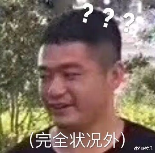 男子因為一張旅遊簡介「興」致勃勃的去朝聖,沒想到到了當地立刻崩潰!