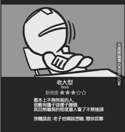 學生銷魂「睡姿十三式」 小夥伴你屬於哪一種?
