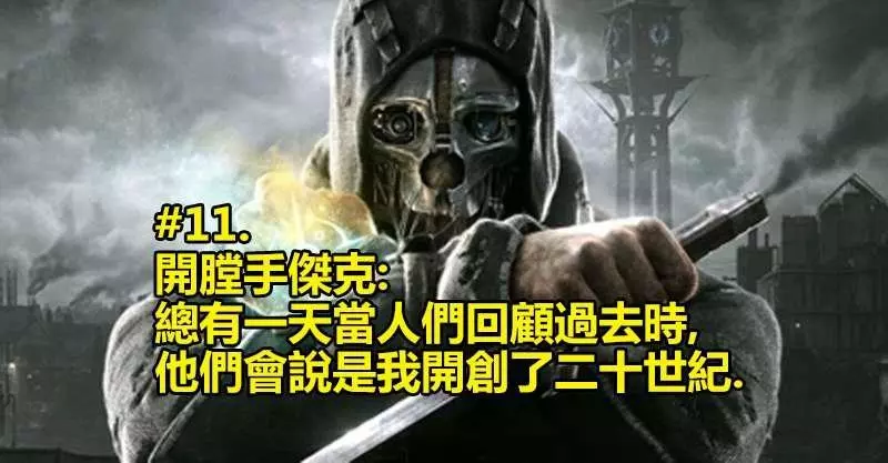 盤點14則就連殺人犯都會瞬間發抖的驚悚名句