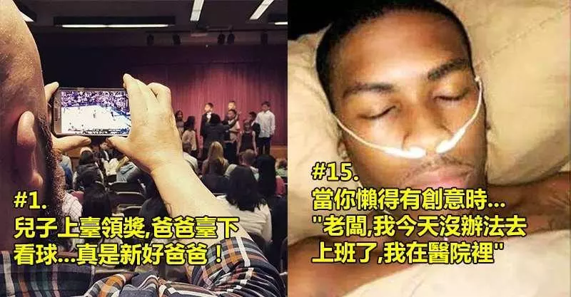 15個讓人徹底無語的"惡搞達人"