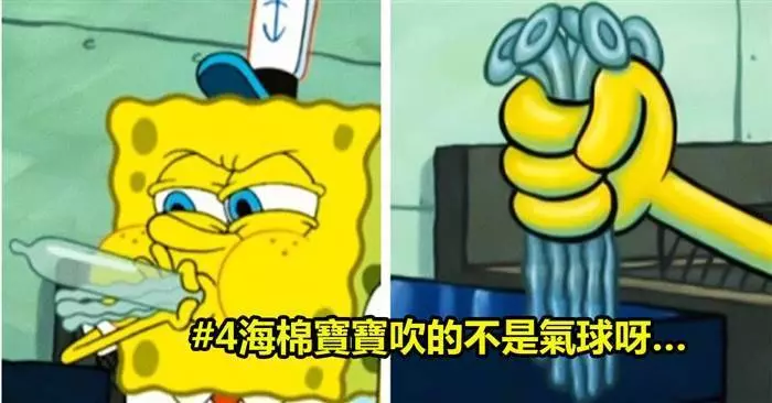 6個「隱藏在卡通中的限制級的成人暗示畫面」!