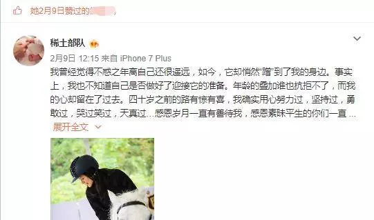 汪峰女兒小蘋果大曬濃妝照被讚美如劉亦菲,顏值瞬間飆升好幾倍,網友:小蘋果真的長大了