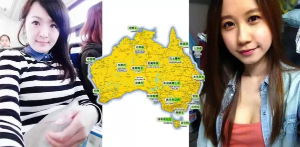震驚!女生要小心!台灣女孩的超恐怖澳洲打工經歷...