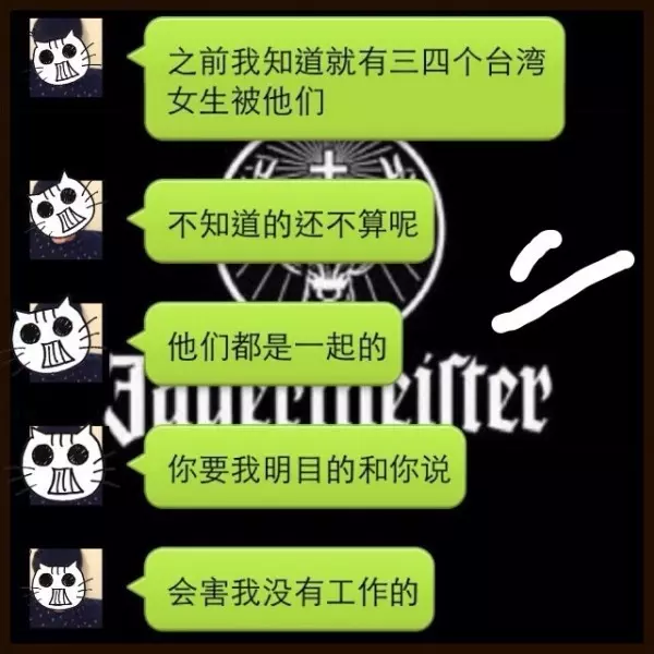 震驚!女生要小心!台灣女孩的超恐怖澳洲打工經歷...