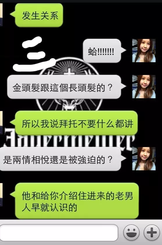震驚!女生要小心!台灣女孩的超恐怖澳洲打工經歷...