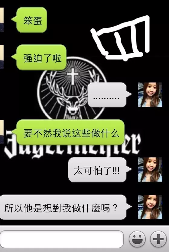 震驚!女生要小心!台灣女孩的超恐怖澳洲打工經歷...