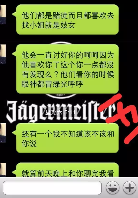 震驚!女生要小心!台灣女孩的超恐怖澳洲打工經歷...