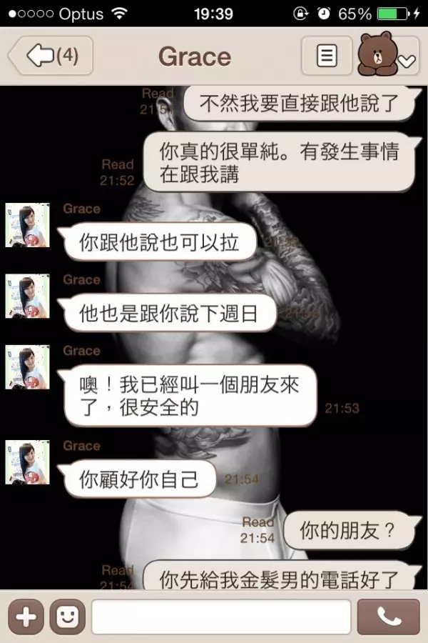 震驚!女生要小心!台灣女孩的超恐怖澳洲打工經歷...
