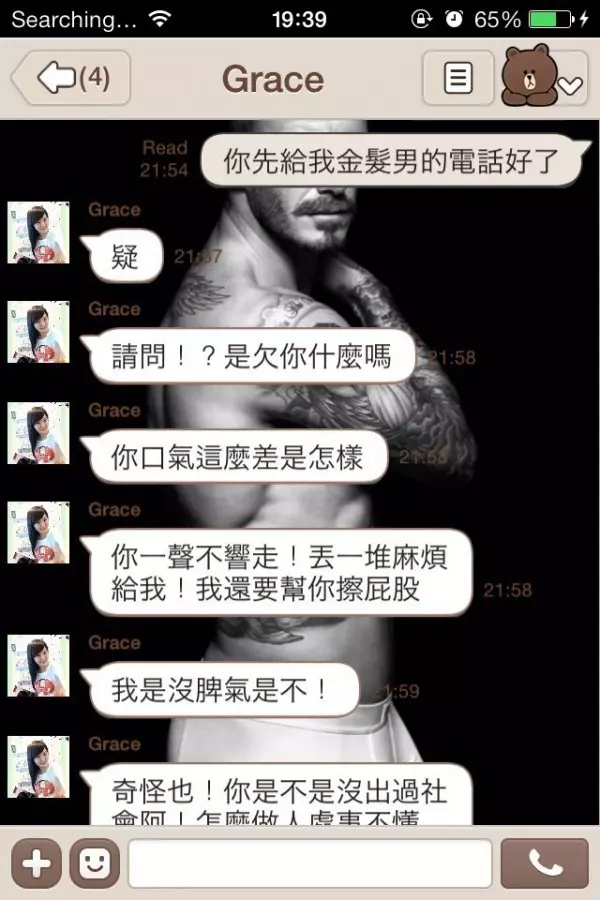 震驚!女生要小心!台灣女孩的超恐怖澳洲打工經歷...