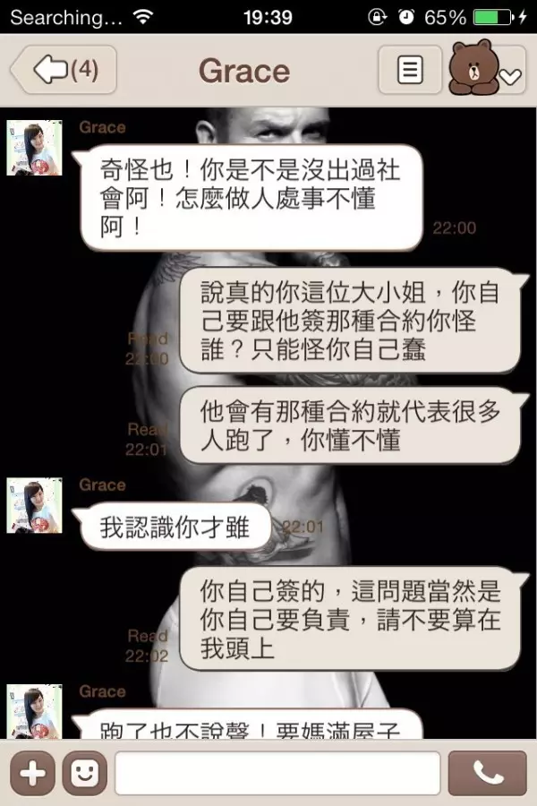 震驚!女生要小心!台灣女孩的超恐怖澳洲打工經歷...