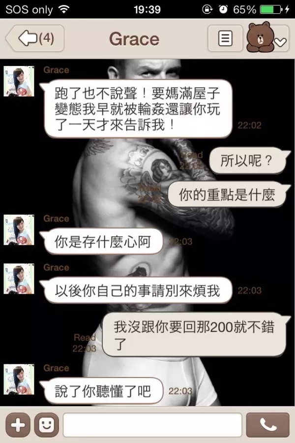 震驚!女生要小心!台灣女孩的超恐怖澳洲打工經歷...