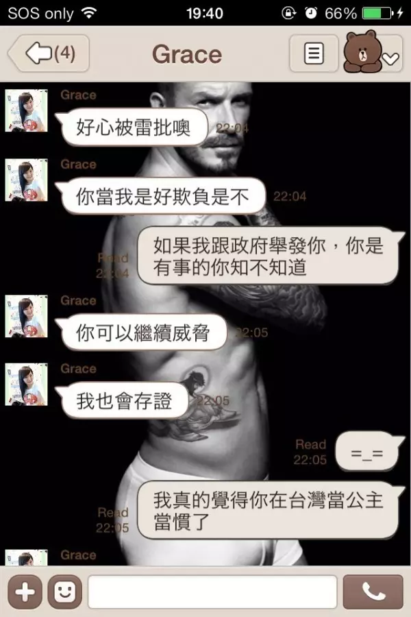 震驚!女生要小心!台灣女孩的超恐怖澳洲打工經歷...