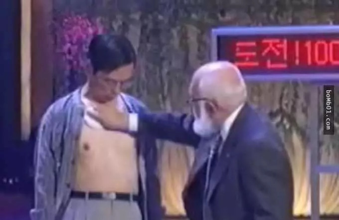 台灣男子聲稱自己是「萬磁王」在國外節目表演大成功,但魔術師一塗上爽身粉他的臉就被打腫了!