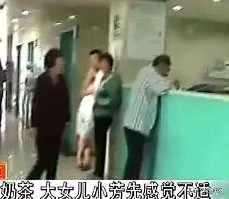 一家3口喝奶茶全部中毒,竟是母親投放了百草枯,孩子卻沒有一點恨意