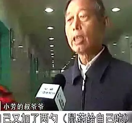 一家3口喝奶茶全部中毒,竟是母親投放了百草枯,孩子卻沒有一點恨意
