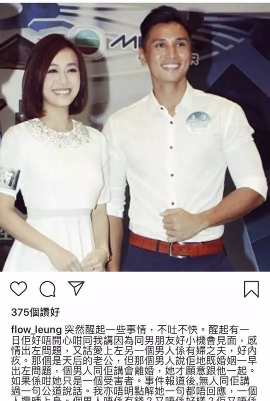 黃心穎男閨蜜力挺:許志安承諾會離婚,不要怪她,高層用三個字批他