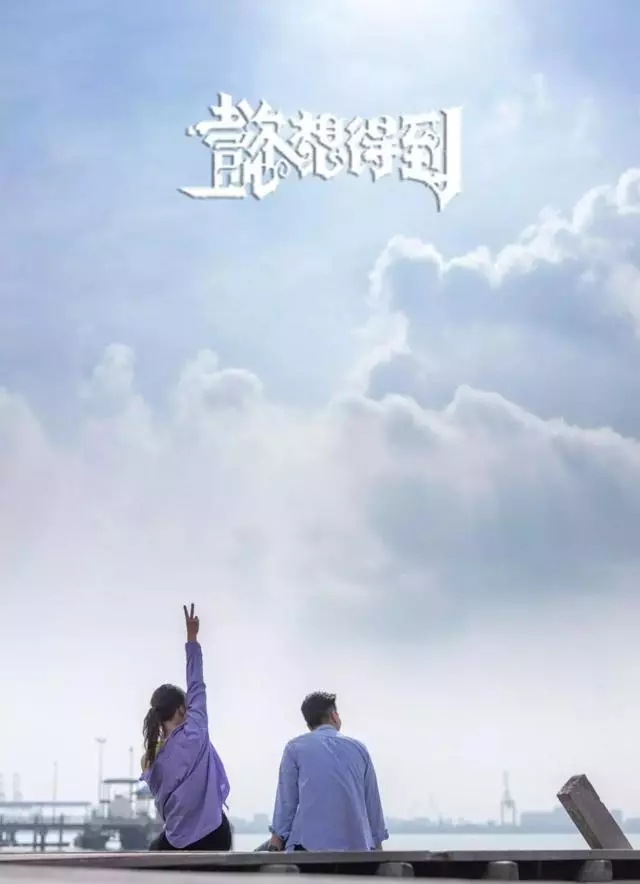 黃心穎打破演藝界的記錄,不僅拖累4影視1綜藝,還以一人之力拖垮4名男藝人